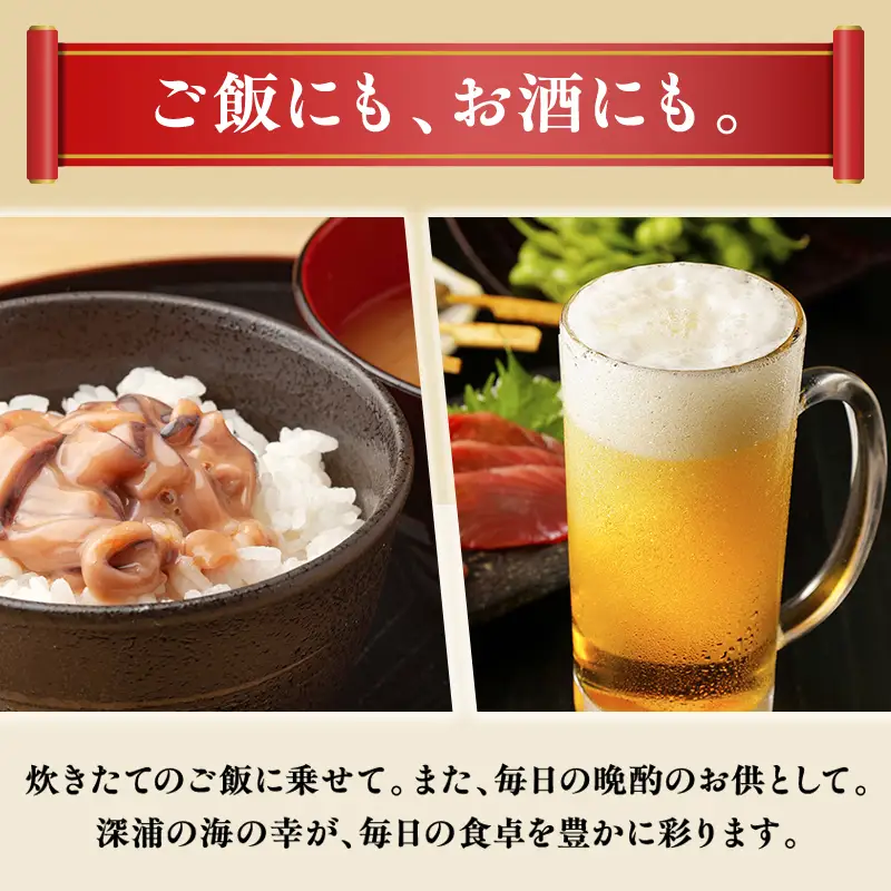 どった切りいか塩辛 150g×4袋 計600g [fu-0004-008]