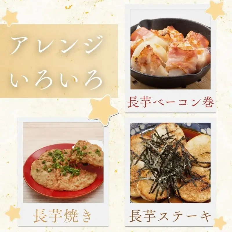 お届け：2026年12月中旬～2027年2月下旬　深浦町産 ネバリスター 約5kg 土つき 長芋[fu-0022-001]