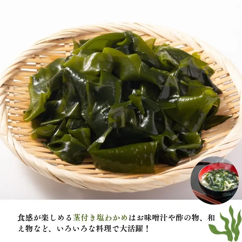 ぎばさ切干醤油漬セット[fu-0017-002]