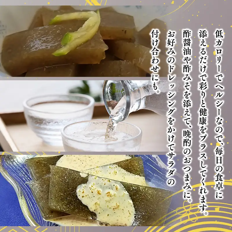 青森えご草セット　No.1[fu-0004-021]