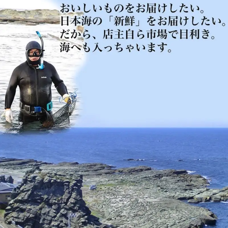 青森県深浦町 千畳敷センターで使える利用券 9,000円分 [fu-0003-003]