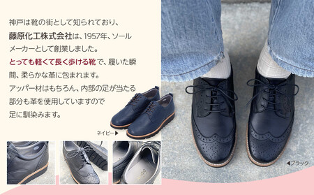 軽量メダリオンシューズ　【ネイビー / サイズ　25.5センチ】