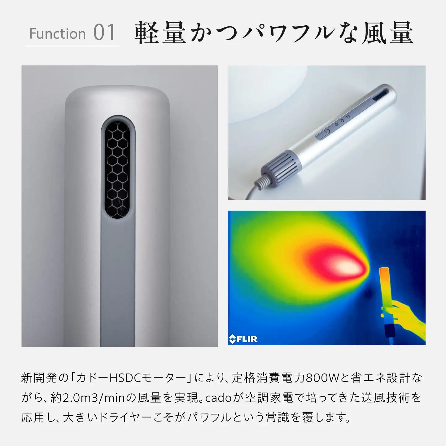 cado スティック型 ヘアドライヤー baton バトン シルバー / 家電 国産 日本製 ドライヤー [41ANAE023]