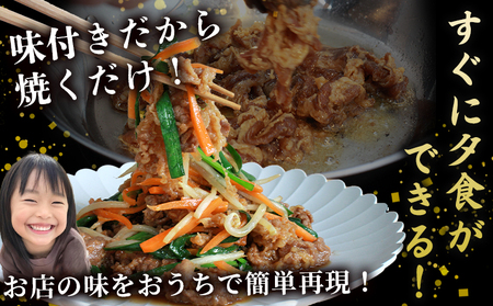 ＜西予のみかん香るプルコギ 約1.2kg（400g×3） 6か月定期便＞ みかん風味 韓国 牛肉 お肉 味付け 焼肉 タレ漬け タレ レシピ プルコギ丼 献立 アレンジ 味付け 子供 惣菜 おかず グルメ 愛媛県 西予市【冷凍】『入金確認後、お申込み月の翌月より配送を開始します』 MMW0022