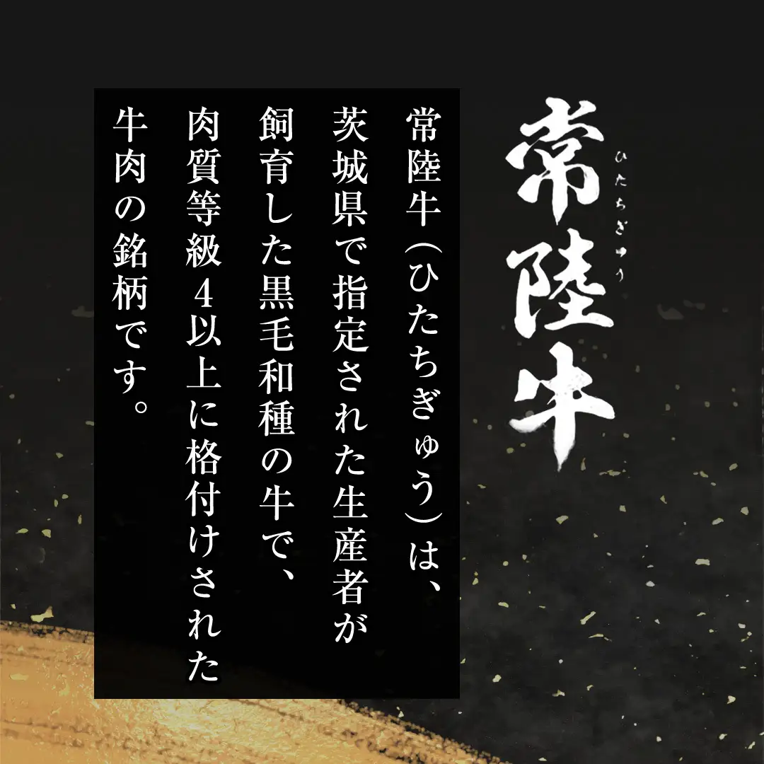 【 定期便 6ヶ月 連続 】 常陸牛 切り落とし 1.5kg ( 500g ×3袋 × 6回 ) (茨城県共通返礼品) 使いやすい パック A4 A5 ランク 黒毛和牛 国産黒毛和牛 和牛 国産 牛肉 牛 お肉 肉 ひたち牛 小分け [CD105sa]