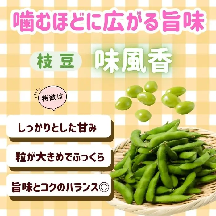 とうもろこし（恵味）・枝豆セット 木内ファーム_とうもろこし Ca-006