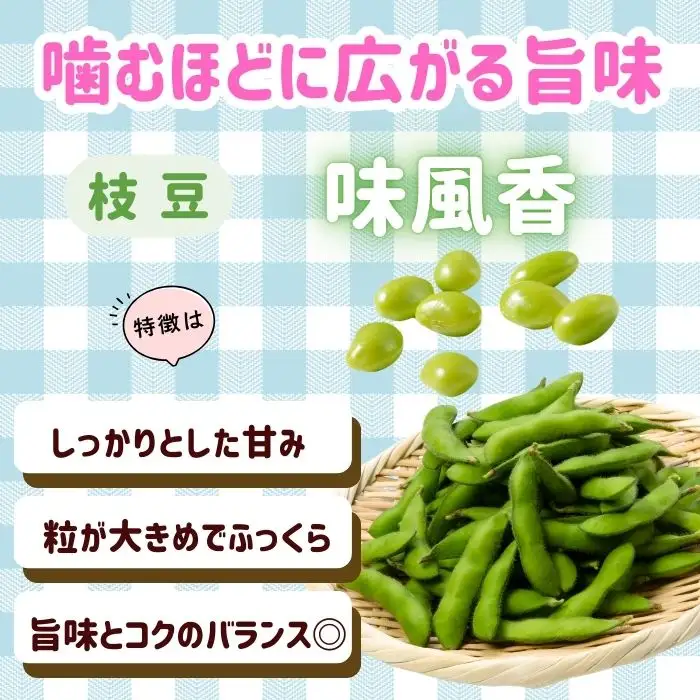 とうもろこし・枝豆セット 木内ファーム_とうもろこし Ca-005