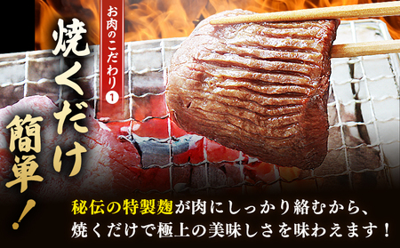 TVで紹介！＜秘伝の特製麹熟成 厚切り やわらか牛タン 約300g（300g×1） 2か月定期便＞ テレビ TV 訳あり 焼肉 8mm 大容量 小分け 味付き スリット加工入り 牛肉 タン中 タン元 レモン 柚子 柔らかい 惣菜 おかず 簡単 丸和 愛媛県 西予市【冷凍】『入金確認後、お申込み月の翌月より配送を開始します』 MMW0023