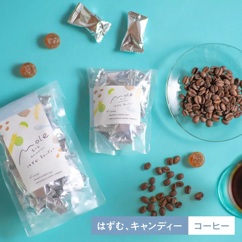 MOLE / はずむ、キャンディーセット スイーツ お菓子 個包装 大容量 ギフト 沖縄市 / みやんち STUDIO＆COFFEE[BCCX018]