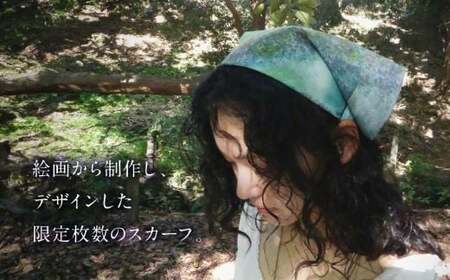 アートデザインスカーフ ヴェール・ドー(碧水)糸島市 / yaccka[ACN008]