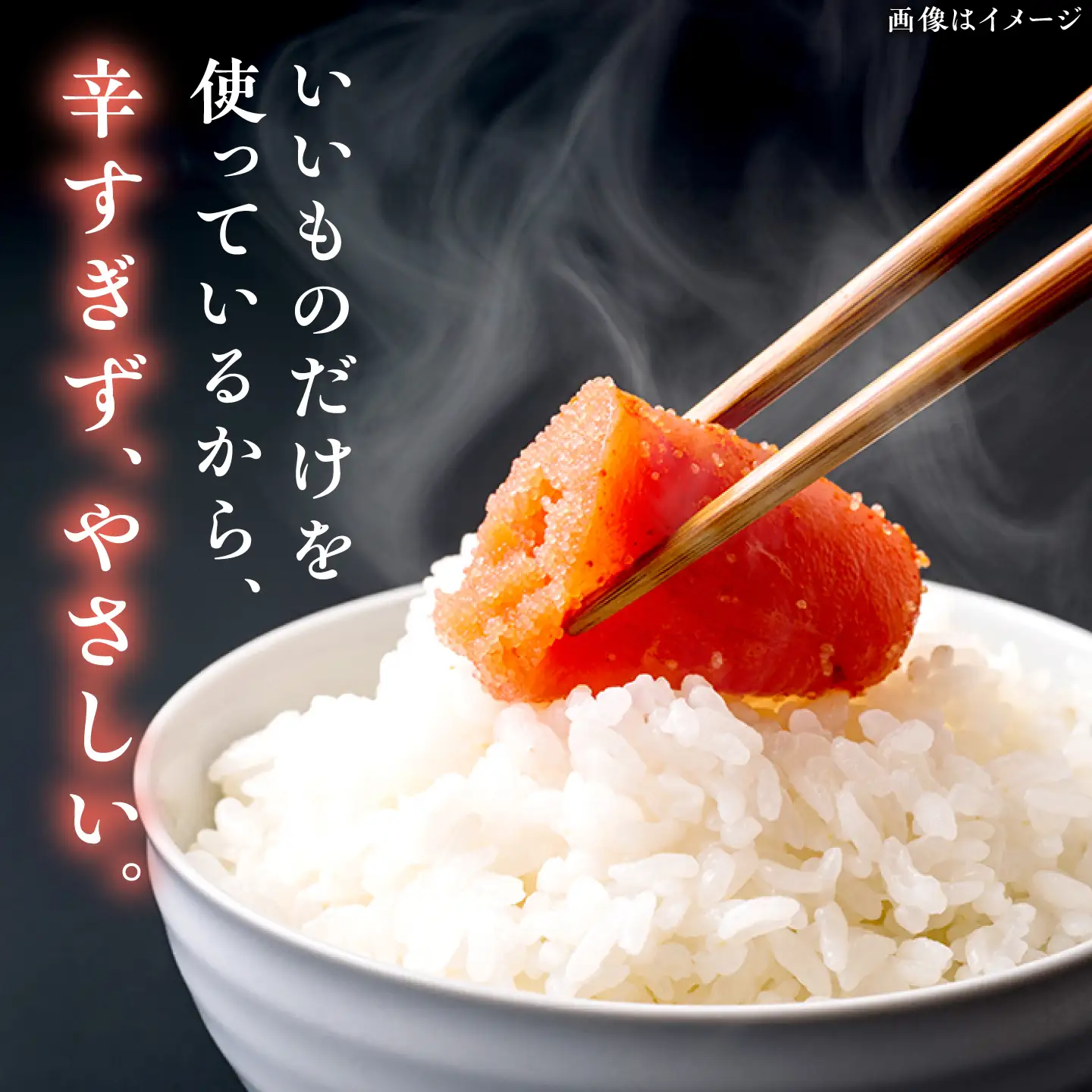 特上明太子 300g 化粧箱入り 贈答用 糸島市 / やますえ[AKA091]