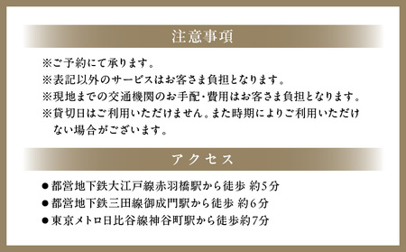 【Terrace Dining TANGO by The Place of Tokyo】ランチペア