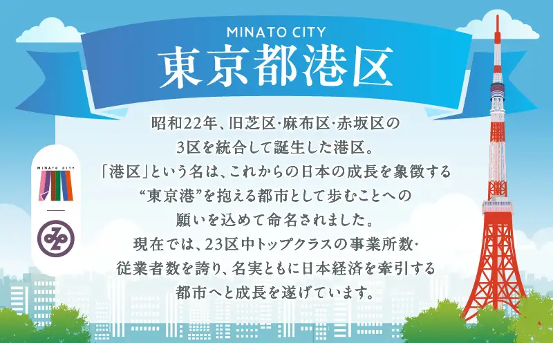 【ヒルトン東京お台場・日本料理 さくら】ディナー