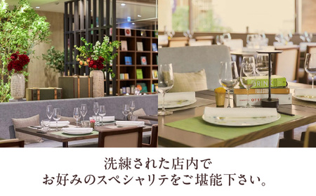 【芝パークホテル　ザ ダイニング】ランチペア