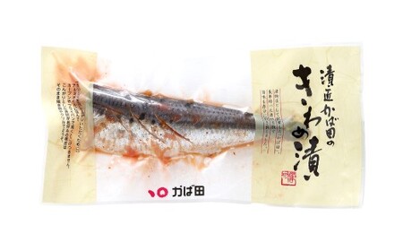 【かば田】いわし明太 10尾入り 明太子 めんたいこ 明太 魚卵 海鮮 魚介 イワシ いわし 10尾 冷凍 福岡県 北九州市