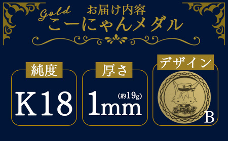 金メダル デザインB（金）18金 1ｍｍ  yi-0002