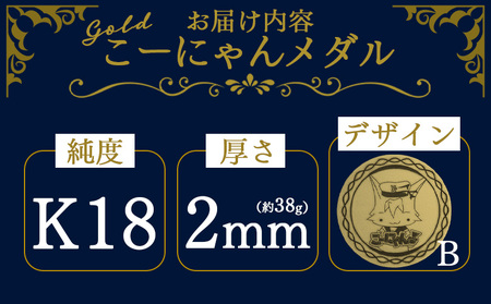 金メダル デザインB（金）18金 2ｍｍ  yi-0005