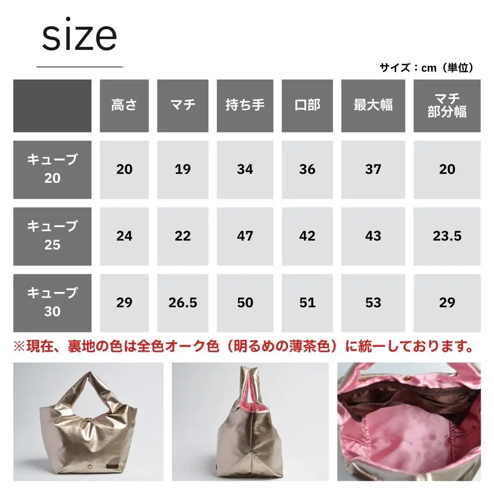 【onomasato】バッグ キューブ25《women 軽量》ホワイト｜京都 パリコレデザイナー 人気バッグ