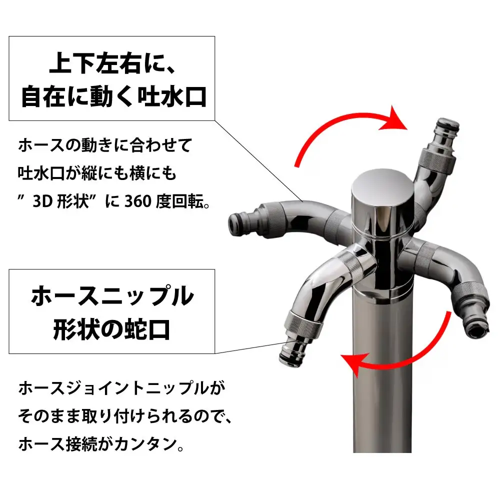 水栓柱 スプリンクルスリム3D シルバー G17BSS 水生活製作所 [No.1157] ／ 立水栓 散水専用水栓 スリム水栓柱 コンパクト水栓柱 シルバー水栓 省スペース外構 新築外構 リフォーム外構 ガーデニング 洗車用水栓 3D回転吐水口 ホース接続簡単 ニップル対応 庭づくり モダンデザイン 屋外水栓 岐阜県