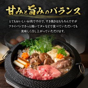 近江牛 A5 本ロース すき焼き 300g 近江牛