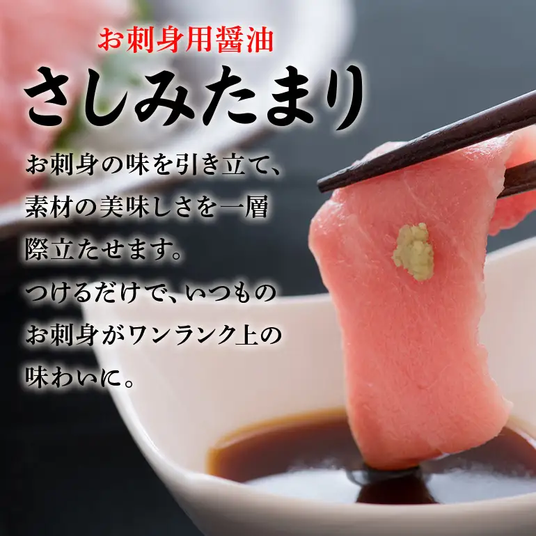 味噌平醸造の調味の素セット ヤマコノ 醤油 だし醤油 味噌 刺身醤油