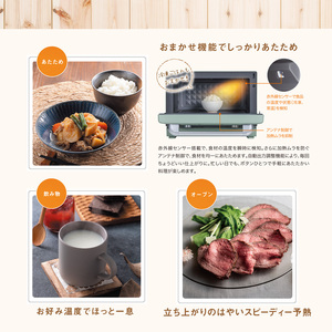 アラジン オーブンレンジ白 真空おひつ セット アラジン