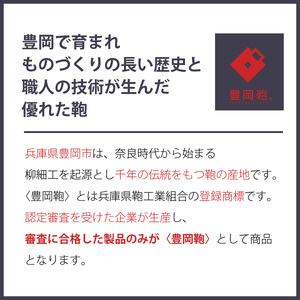 豊岡鞄 牛革口折れ ショルダーバッグ ダークブラウン / ショルダーバッグ