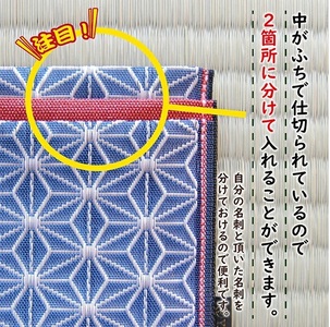 SZ0346【5色から選べる】 畳の縁で　制作した 名刺・カード入れ［麻の葉シリーズ］　【 シルバー 】