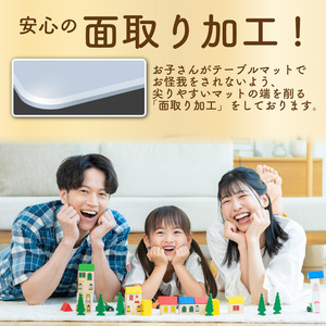 テーブルマット 透明 クリアマット 119cm×69cm デスクマット テーブルクロス テーブル 家具 傷防止 ダイニングテーブル インテリア 小物 滑り止め 国産 彩巧 埼玉県 羽生市