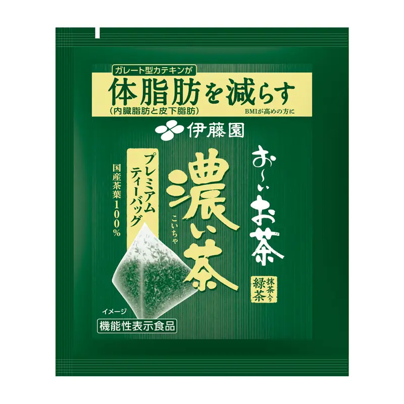 【 濃い茶 】おーいお茶濃い茶プレミアムティーバッグ20パック×8箱 伊藤園