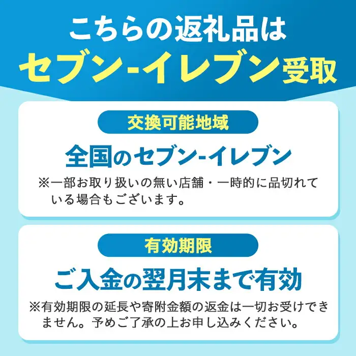 ＜メールで届く！セブン-イレブン受け取り専用チケット＞いいちこ 25度 パック(1800ml×1本) 酒 お酒 むぎ焼酎 麦焼酎 常温 いいちこ 三和酒類 紙パック コンビニ受け取り 引換券 デジタルクーポン 【119100100】【ふるさと納税総合研究所】