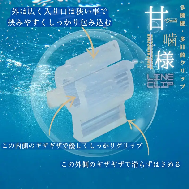 甘噛様 3袋