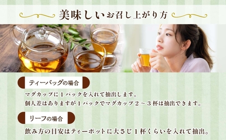 ハーブティー 湘南の雫 湘南ゴールド ティーバッグ ハーブティー【1.7g×30P】