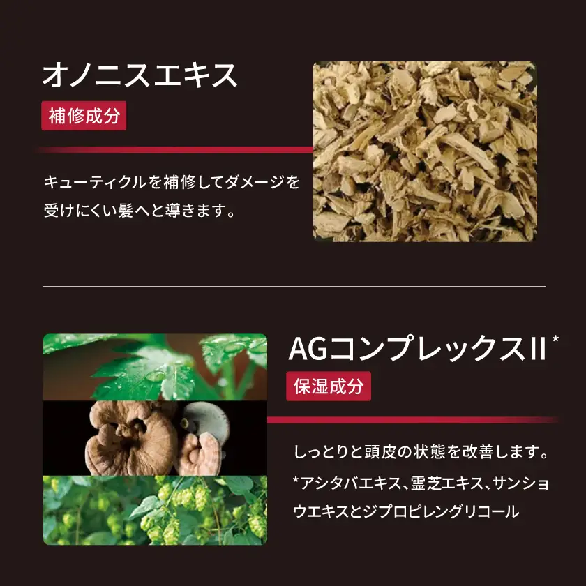 アデノバイタル アドバンスト スカルプエッセンス 180mL【1715884】