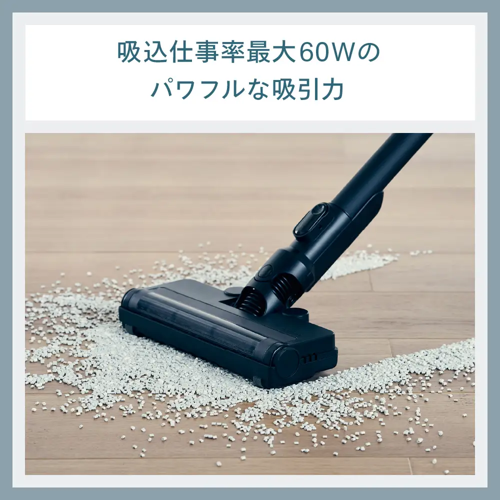 コードレススティック型クリーナー ブラック(TC-E266B)