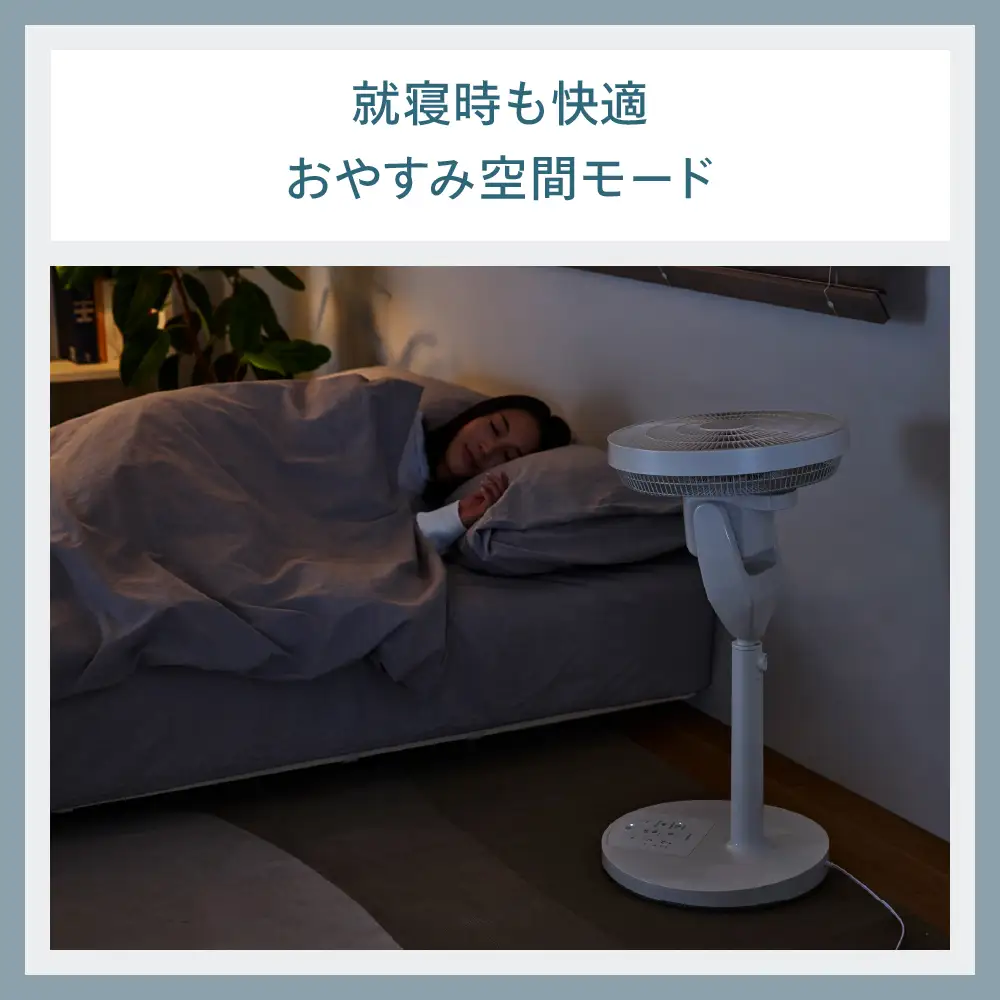 サーキュレーション扇風機3D (EF-J951W)