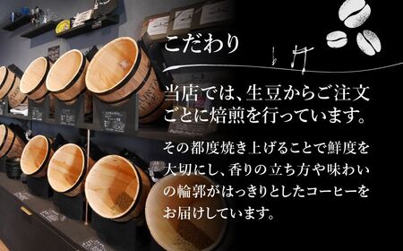 ドリップバッグコーヒー 自家焙煎ドリップバッグコーヒー 10個 | ドリップバッグコーヒー