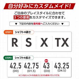 BX1ST  FAIRWAY　WOOD（TENSEI PRO BLACK 1K CORE 60）_３W 〔Nx182-03〕
