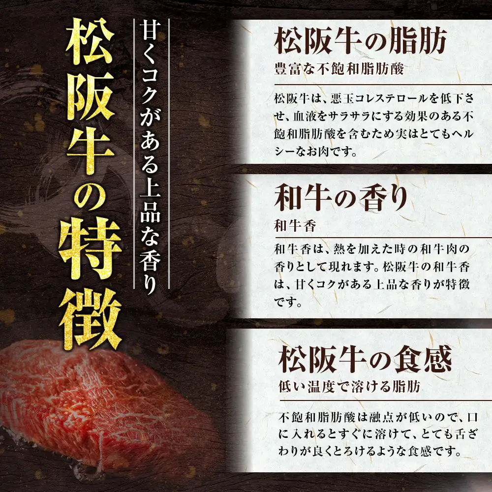 松阪牛 厚切りサーロインステーキ 1.2kg 松阪牛 ステーキ 肉 肉