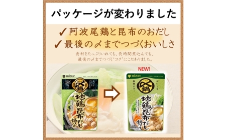 〆まで美味しい 地鶏昆布だし鍋つゆ ストレート （ 3袋 ）