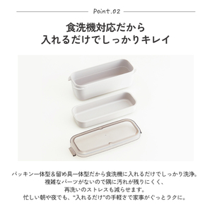 1段でも2段でも使える パッキン一体型 ラク洗 2段ランチボックス 800ml PALB8 サンドホワイト キッズドア奈良県奈良市 skt162 スケーター 727436