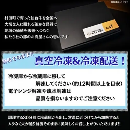 【A5仙台牛】-芯- ロースステーキ 400g(200g×2) 厳選部位 黒毛和牛 霜降りステーキ【配送不可地域：離島】【1711495】