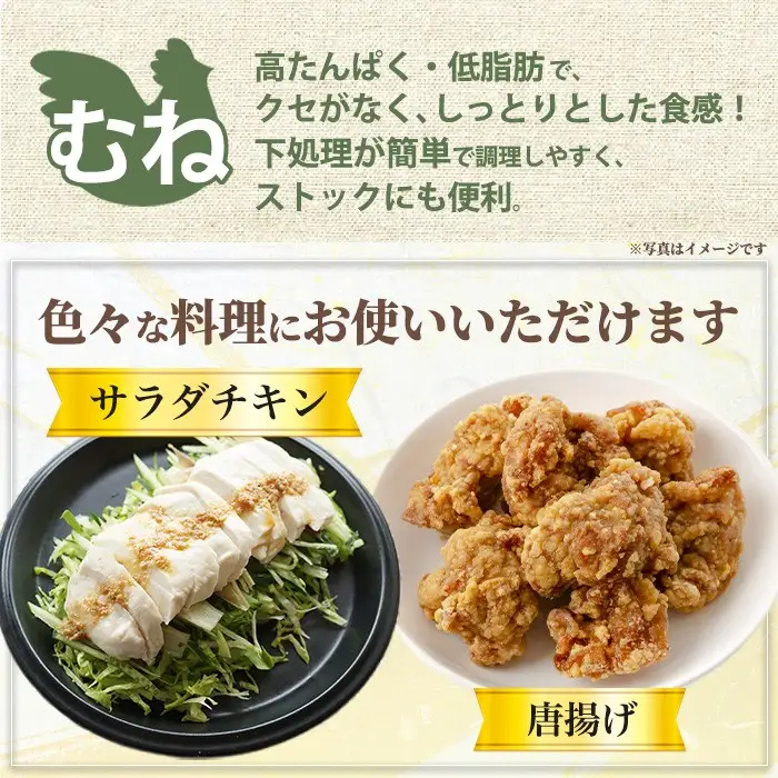No.1358-B 鹿児島県産若鶏むね肉(計約4kg・500g×8P) 国産 九州産 鹿児島県産 鶏肉 若鶏 とり肉 むね肉 ムネ肉 小分け 肉 冷凍 おかず お弁当 おつまみ 唐揚げ チキン南蛮 サラダチキン 【南九フーズ】