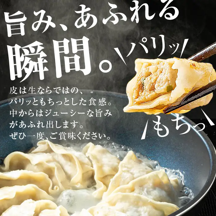 【P43009】餃子 黒豚 ギョーザ 計36個 12個入×3P 冷凍 ぎょうざ たれ付き【財宝】