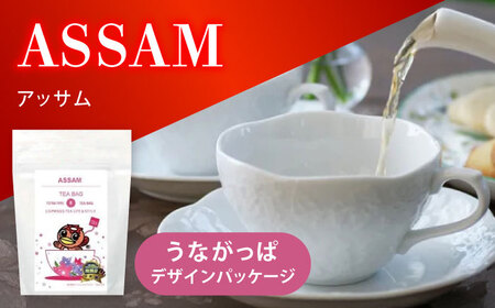 【厳選紅茶】おすすめティーバッグ 3種セット 多治見市 / コンパス紅茶 ティーバッグ 紅茶 詰め合わせ[THR003]