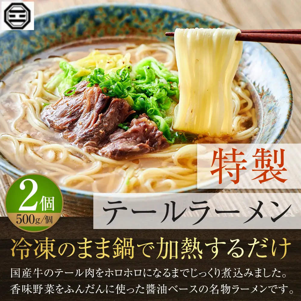 ぶつぎりたんちゃん特製 バラエティーセット