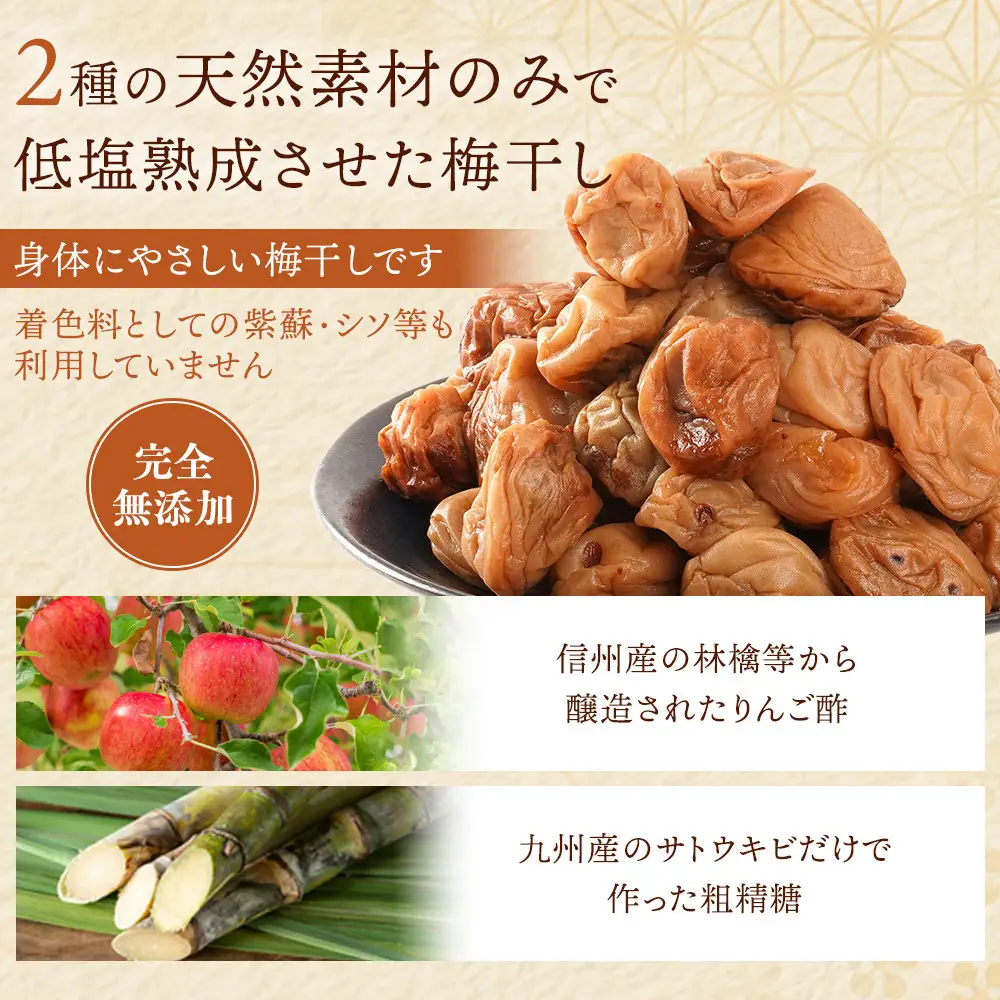 訳あり 無添加 梅干し 紀州梅香の減塩3%つぶれ梅 約1kg(500g× 2) 中~大粒 はねだし梅 紀州南高梅 産直) 3-G［KU3］