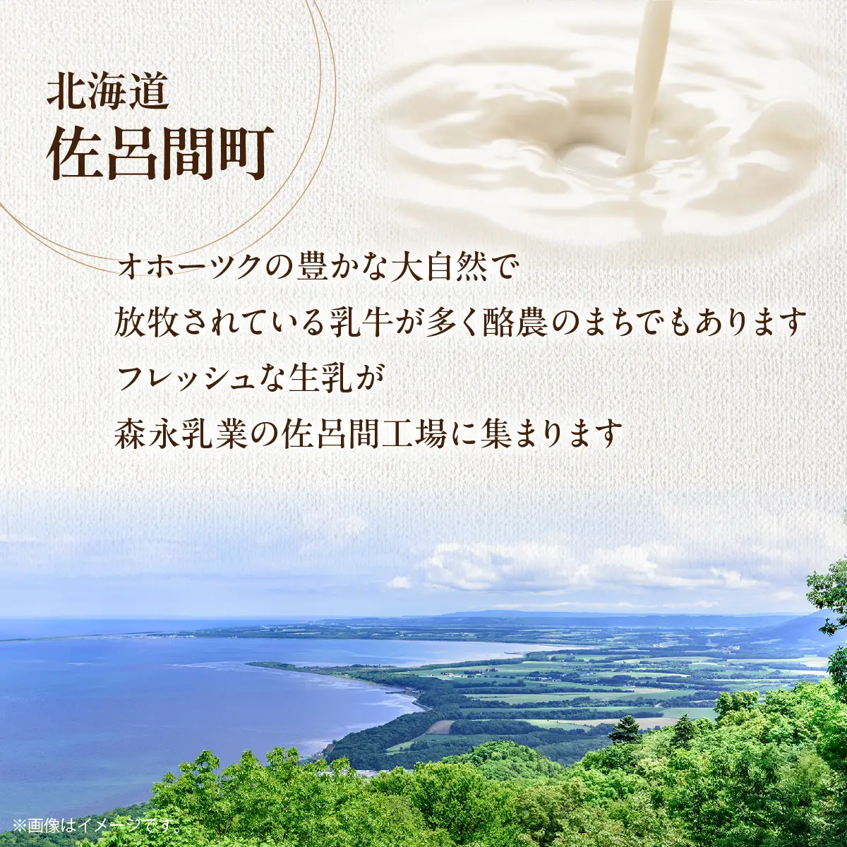 森永北海道バター180ｇ×12個【佐呂間工場製造】SRMF003 森永 北海道 バター