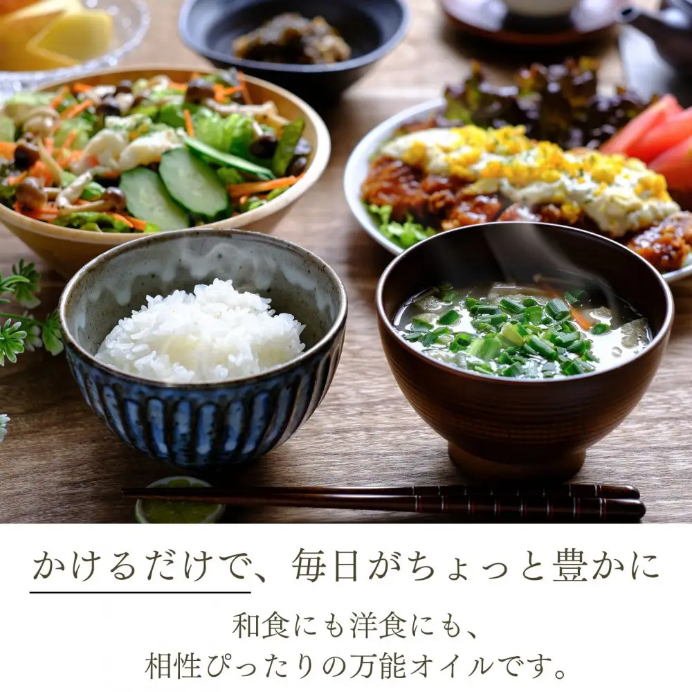 自然風土 プレミアムアホエンにんにくオリーブオイル（103g×1本）