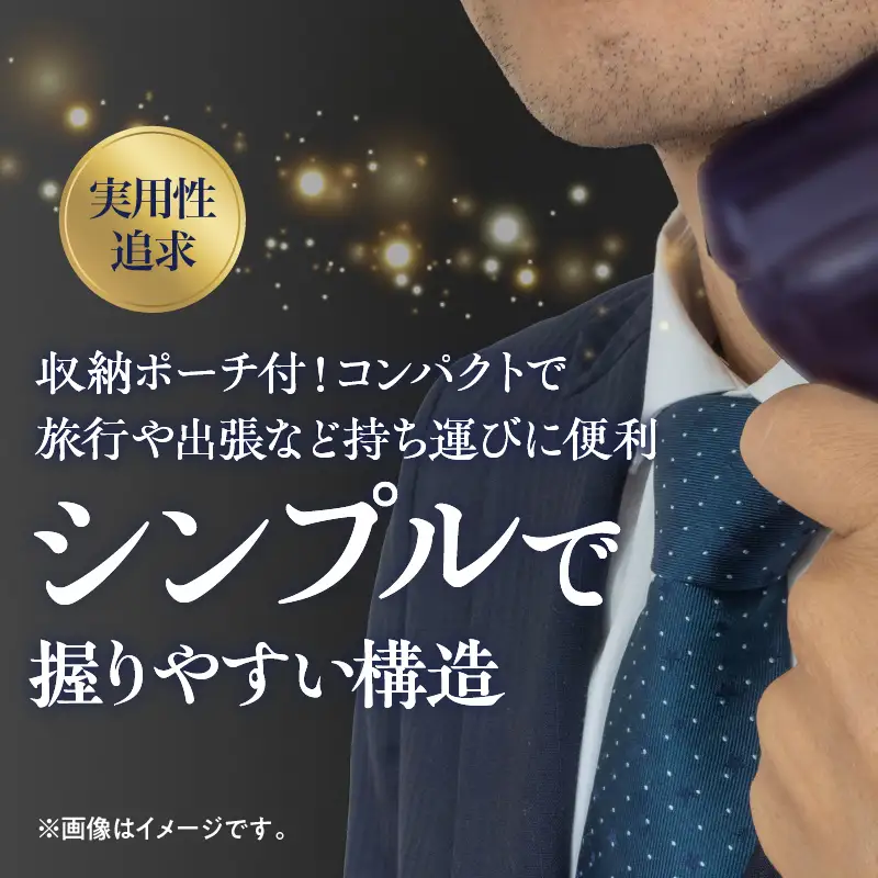 ＜cattre カトレ＞　充電交流式 メンズシェーバー2枚刃セット（収納ポーチ／USB電源アダプター付き）